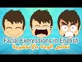 تعليم تعابير الوجه باللغة الإنجليزية للأطفال تعلم المشاعر و العواطف مع زكريا 