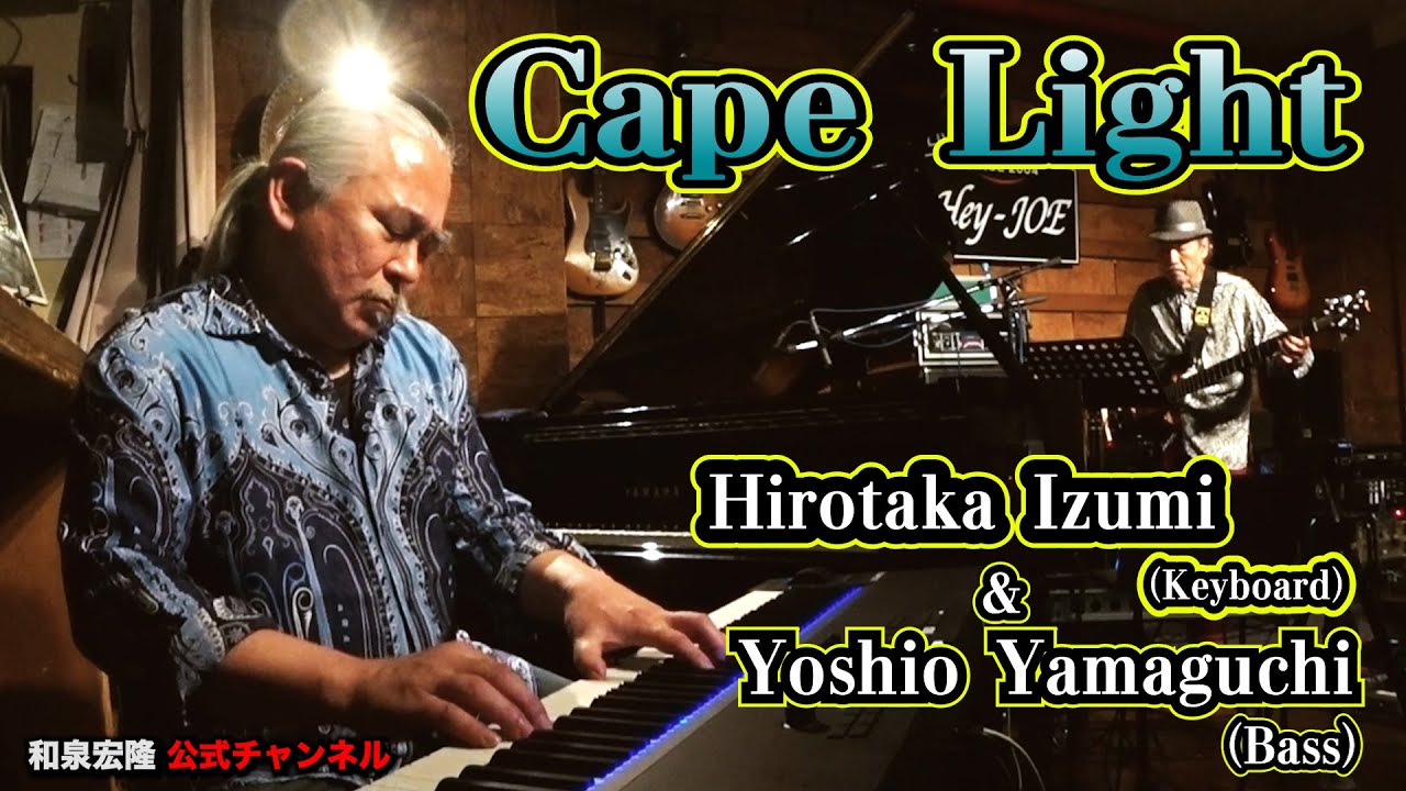 カヴァーズ　サウンドトラックス　和泉宏隆 カヴァーズサウンドトラックス和泉宏隆