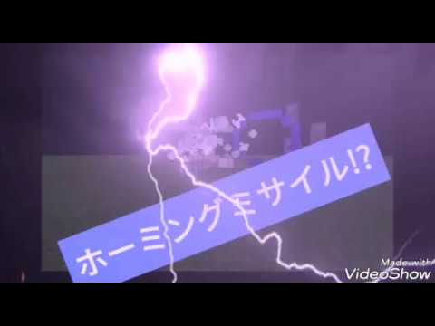 マインクラフトでホーミングミサイル！？【マインクラフトpe】