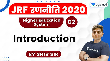 JRF Ranniti 2020 | Higher Education System by Shiv Sir | Introduction