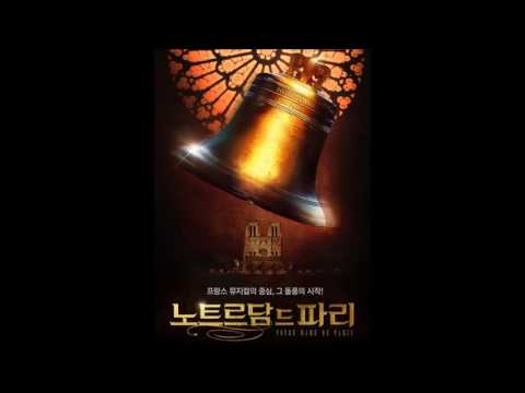 [노트르담 드 파리] 이정화 - 말 탄 그대 모습 Notre Dame de Paris - La monture (Korean)
