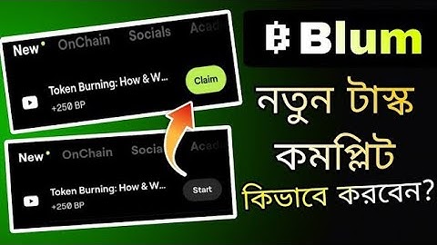 Token Burning How & Why | Token Burn Explained, Token Burning |