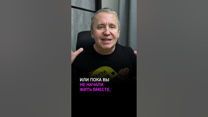 Только так можно выйти замуж. Как найти мужичну #отношения #психология #психологияотношений