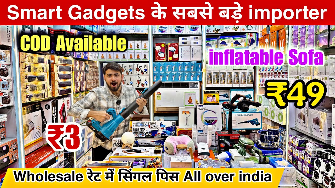 Smart Gadgets Wholesale Market in Delhi 🔥 | Biggest Importer | Inflatable Sofa Deal 😱