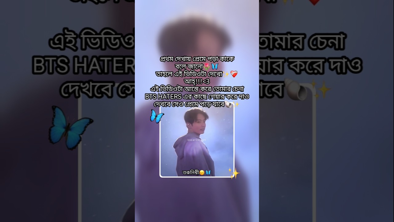 #unfrezzmyaccount #aakhirkyutootichhorebarghatiteam #bts #bangtanboys #ekmotahathighumechala