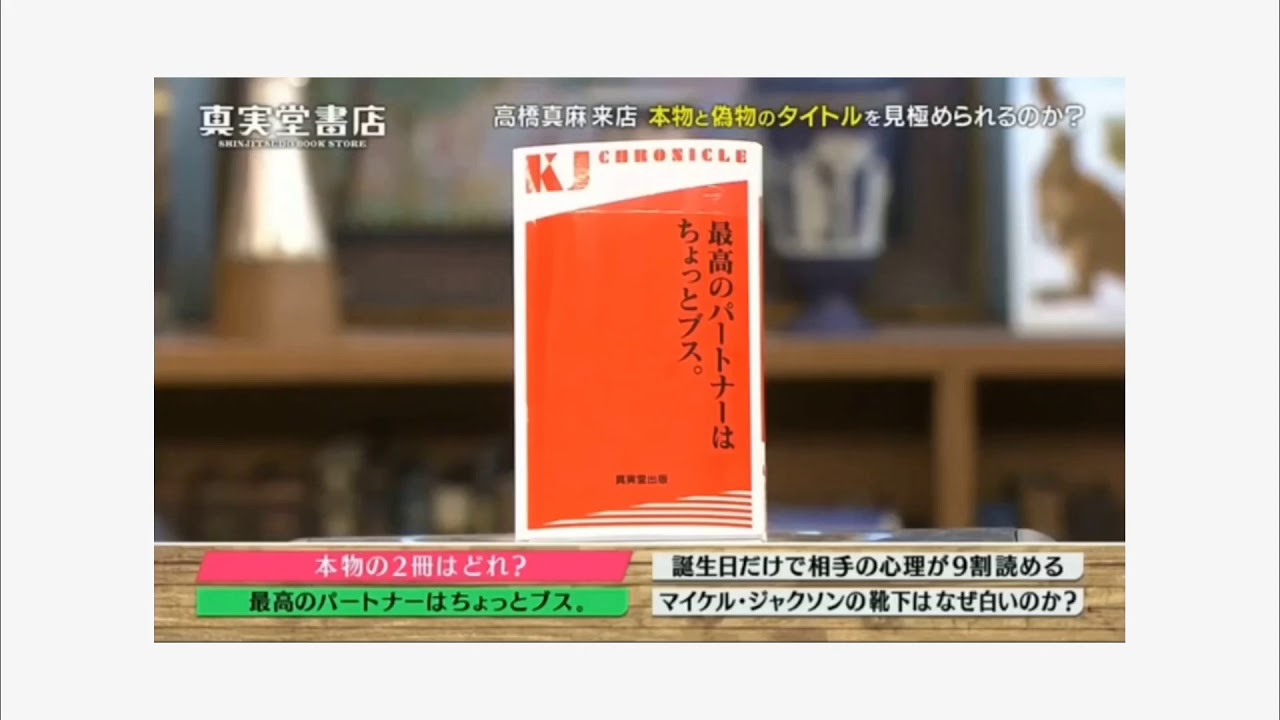 好きな村上くんイジり。