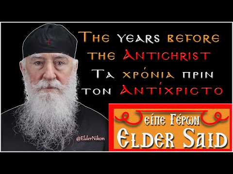 The Years Before The Antichrist - Elder Nikon of Mount Athos