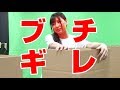 UUUMでドッキリ大作戦！こうじょうちょーにドッキリ仕掛けたらまさかの展開に、、、