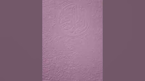 منزلة الحلقات القرانيه والاجتماع على تلاوة القران الكريم