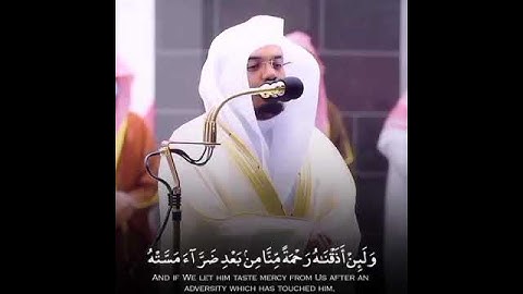 القارئ الشيخ د.#ياسر_الدوسري_سورة_فصلت اكتب شئ تؤجر عليه