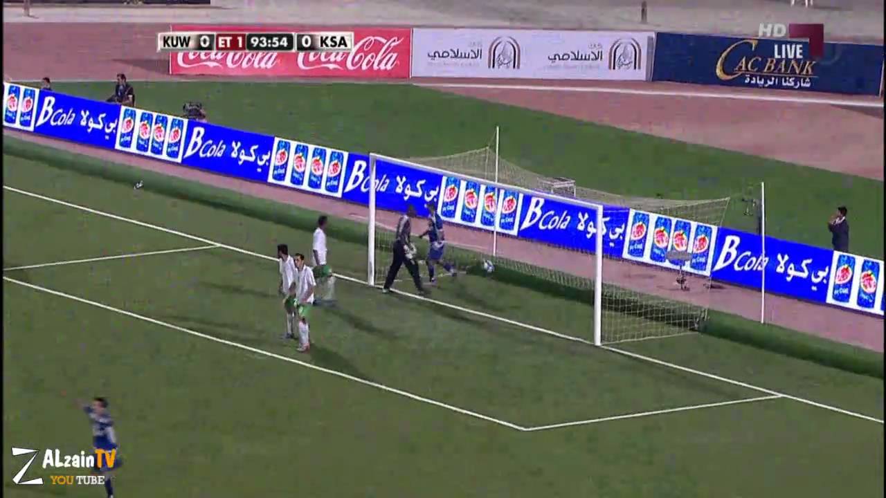 الكويت 1 - 0 السعودية / نهائي خليجي 20 / ملخص المباراة