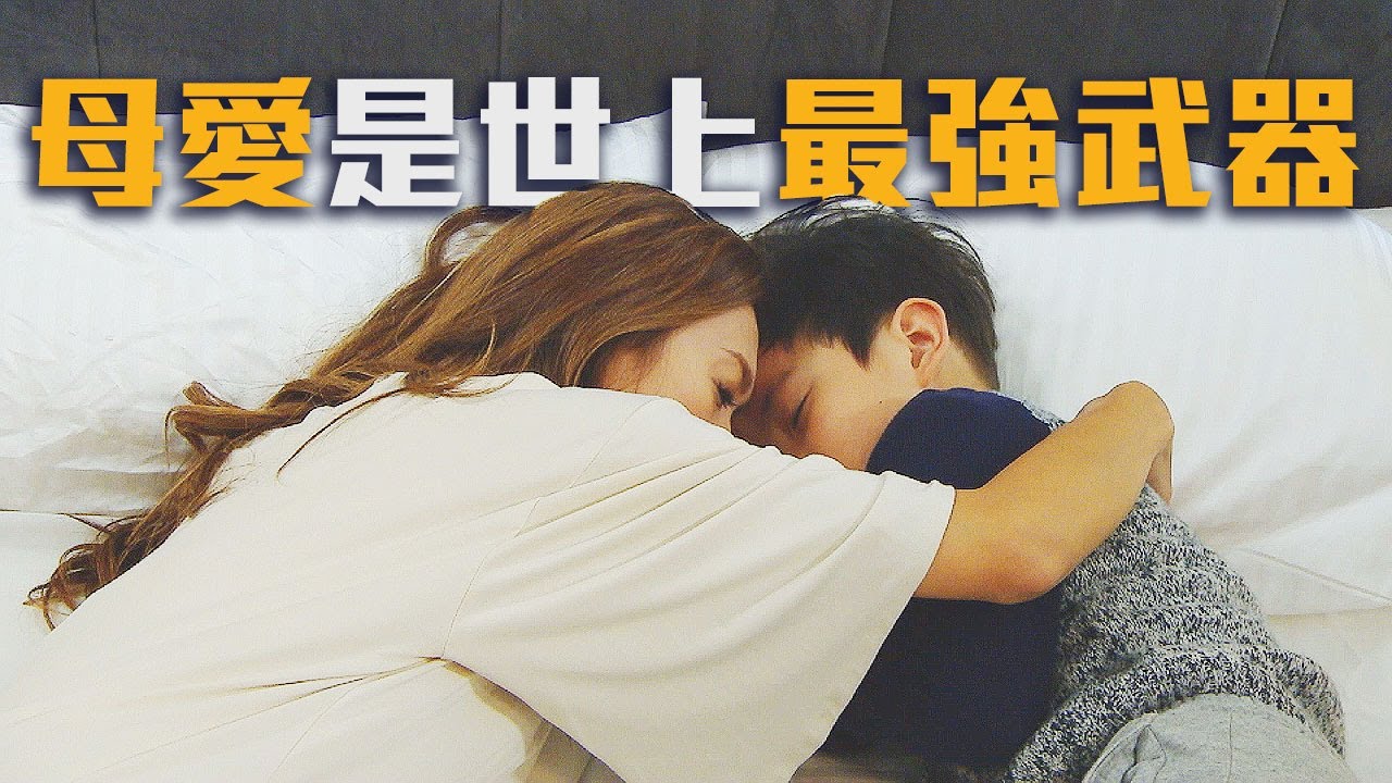 她她她的少女時代|是母愛阿!世間上最勁的武器! dramamine precio