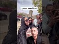 اخويا الصغير وحبيبي تأثر شقيقة ضياء العوضي لحظة وصولها للصلاة عليه