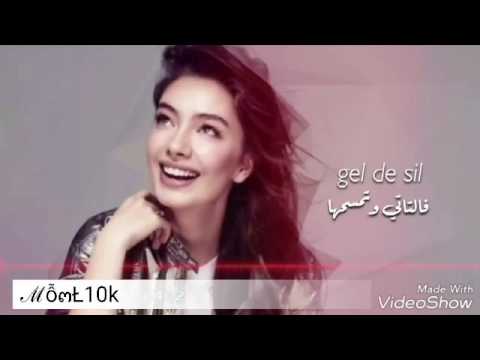 اغنية تركيه لا تتركني وتذهب مترجمه Youtube