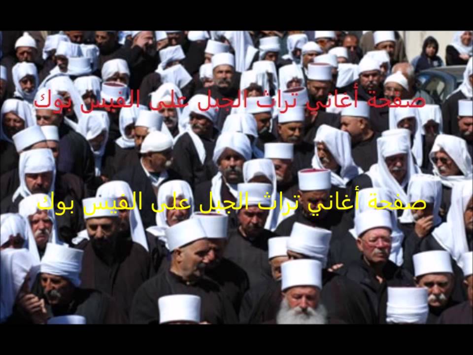 السويداء قصيدة شعار الجبل للفنان أدهم عليوي