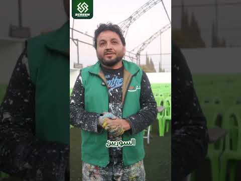 انطلاق حملة بنش كرمى لعيونك لدعم مدينة بن ش وترميم الأضرار يوم 28 نوفمبر 2025