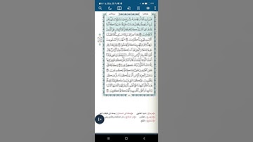 سورة الأنعام آية(١٢٥)
