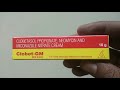 clobet gm cream uses | price | composition | dose | side effects | precautions | in hindi