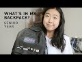 what's in my backpack! 🎒 senior year of high school