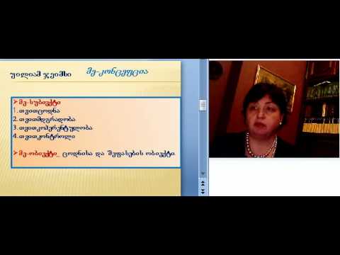 მაია წერეთელი, განვითარება 14-1