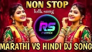 marathi song dj remix non stop new