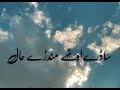 افکار علوی🫀