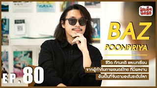 EP.80 บาส พูนพิริยะ ผู้กำกับไทย กับผลงานระดับโลก !! | BAZ POONPIRIYA | ป๋าเต็ดทอล์ก