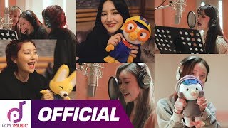 MOMOLAND - Banana ChaCha | Shooting Sketch | MV Behind the Scene l Making Film