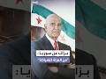 بر اك يؤكد أن سوريا ستكون شريكة في الجهود العالمية لإرساء السلام 