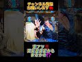 激アツ‼️死兆星保留からまさかの⁉️【e北斗の拳11暴凶星】 #パチンコ #北斗の拳 #暴凶星 #北斗無双 #激アツ