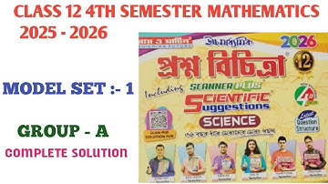 CLASS 12 4TH SEMESTER// MATH// RAY AND MARTIN MODEL SET:- 1//GROUP:- A