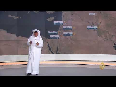 النشرة الجوية الأولى 2018/1/8