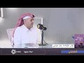 رواية دموع الرمل 