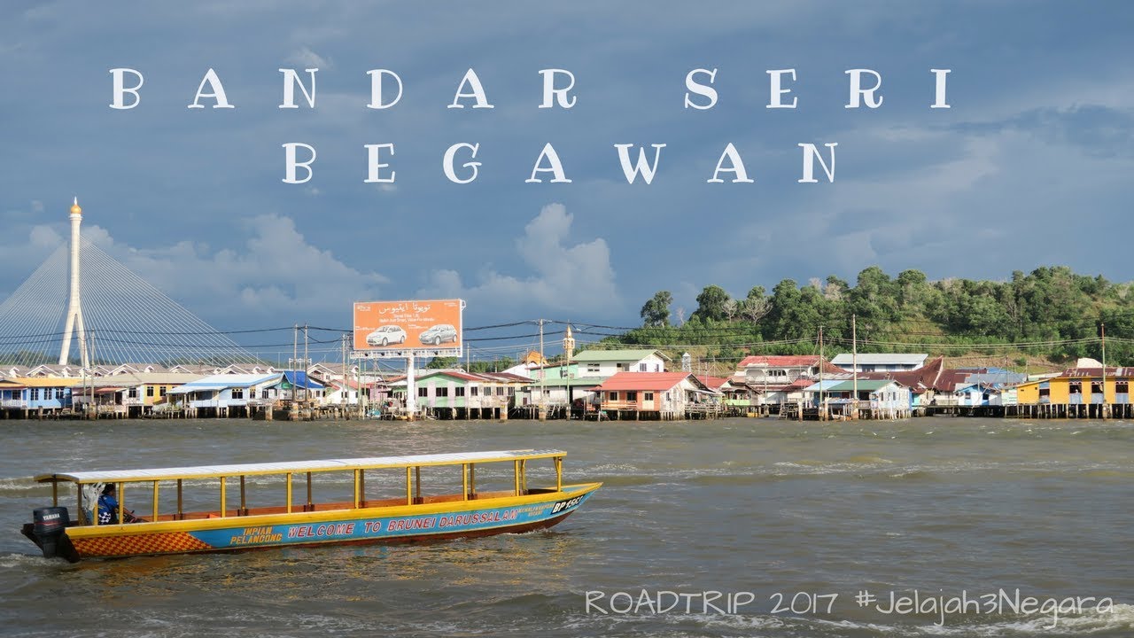 Bandar Seri Begawan 🇧🇳 | Roadtrip 2017 #Jelajah3Negara ...