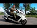 Suzuki Skywave 250 - ВОЗДУШНЫЙ КОРАБЛЬ