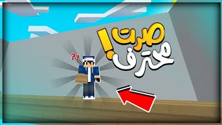 أفضل ماب لتعلم البناء في ماين كرافت الجوال 1.16 |bridging map for mcpe 😯 screenshot 3