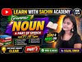 Noun Full Chapter 😱 | A Part of Speech | Zero से Hero तक | One Shot | Part 2| kajal Singh