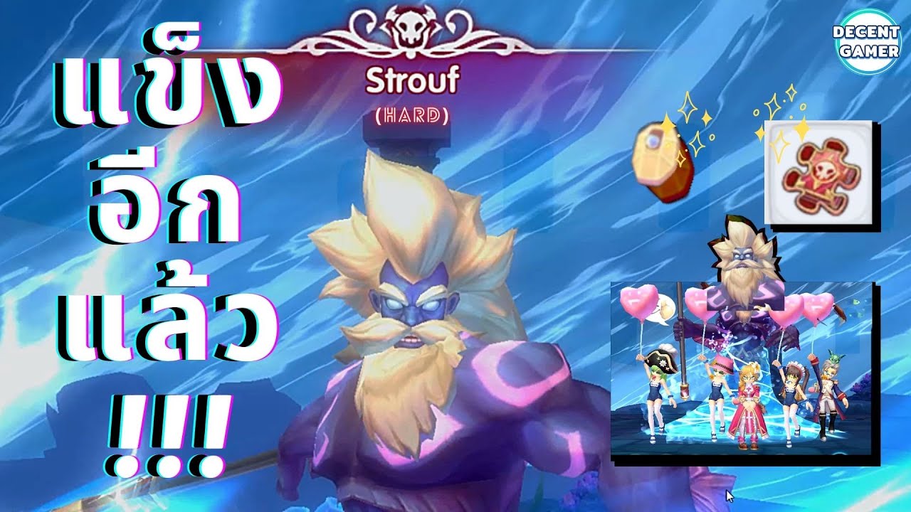 Strouf Ragnarok ROX Ragnarok | How to defeat Strouf (Hard) | Ep.2 :
