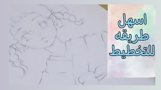 رسم فتاة انمي بالزي الياباني 😻 - how to draw anime girl with japanese dress