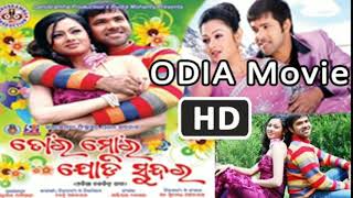Tor Mor Jodi Sundra Odia Song New Odia Movies Songs 2020 New Odia Love Song 2020