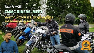 Canadian Malayali Motorcycle Club - ബൈക്കിനെയും യാത്രയെയും ഇഷ്ടപെടുന്ന കുറെ ആളുകൾ