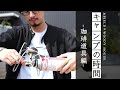 【キャンプで使える珈琲道具】スタッフのリアル私物！！～コーヒー道具～