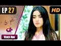 Pakistani Drama | Hoor Pari - Episode 27 | Aplus Dramas | Alizeh Shah, Ammara Butt, Usman Butt