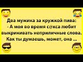 Сборник лучших смешных анекдотов!   Только юмор улыбки шутки и позитив!