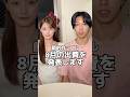 【8月の出費】前回の動画が色んな賛否あったので皆さんの今月の出費教えてください！(メモ✍️)7月の出費320,549円。#カップル #カップルの日常 #お金 #家計簿 #couple