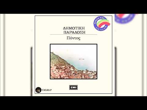 Η τρυγόνα μ’ σο ραχ̌ίν