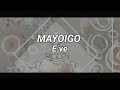 Eve - Mayoigo // 迷い子【 Romaji Lyrics 】