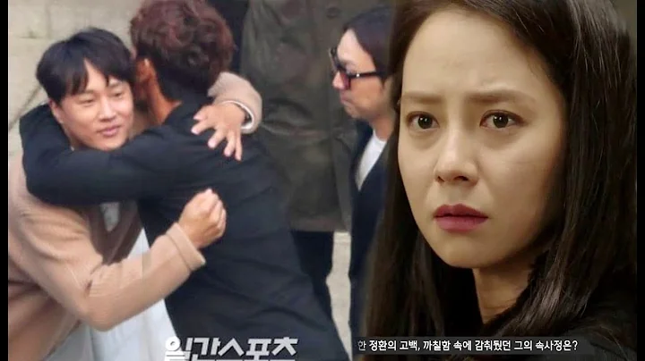 Cha Tae Hyun swollen Eyes, Song Ji Hyo not appear in Song Joong Ki wedding for Kim Joo Hyuk funeral - DayDayNews