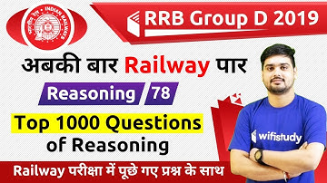 1:30 PM - RRB Group D 2019 | Reasoning by Hitesh Sir | Top 1000 Questions of Reasoning