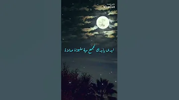 ايدى يإيدك نجمع ١٠٠ مليون صلاة 